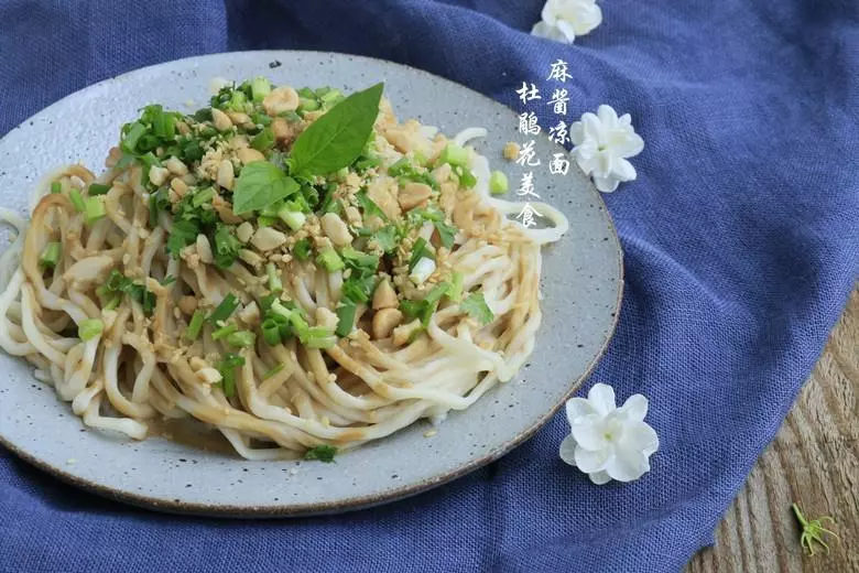 麻醬涼麵