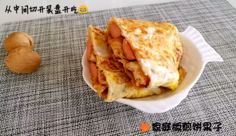 煎饼果子