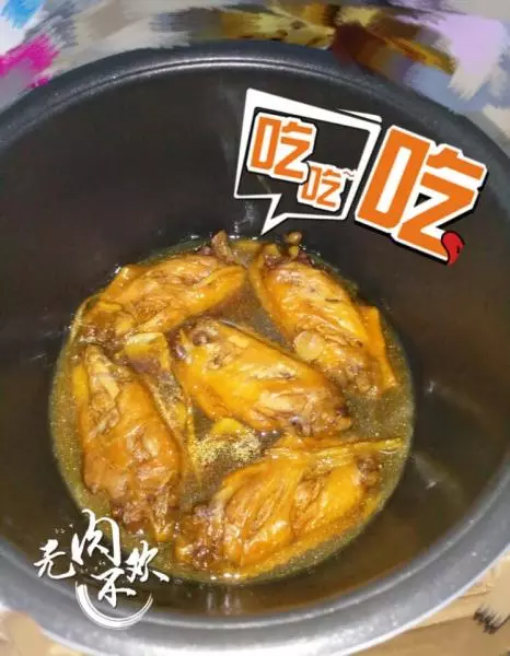 電飯煲版 可樂雞翅