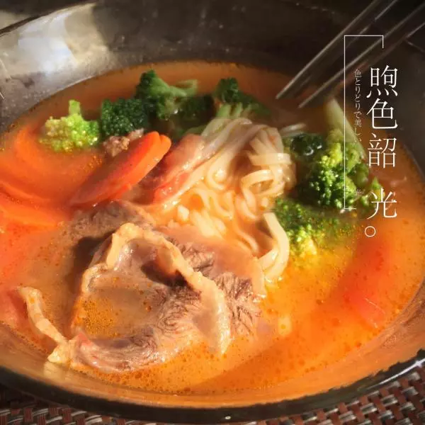 西红柿浓汤牛肉面