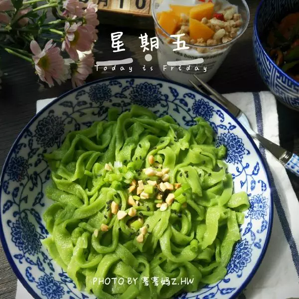 菠菜面