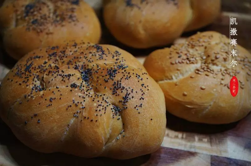 凱撒麵包(Kaiser Rolls)