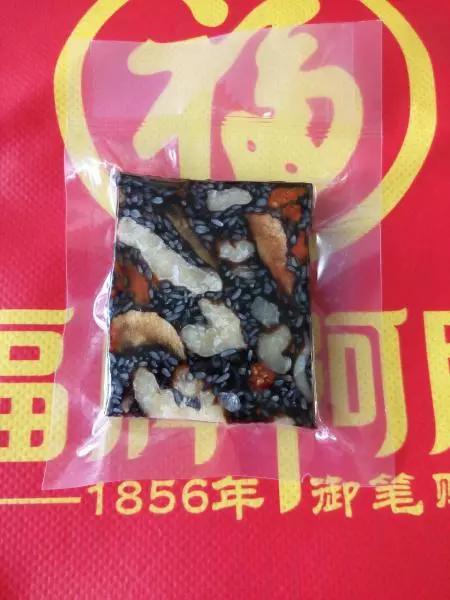 阿膠糕固元膏