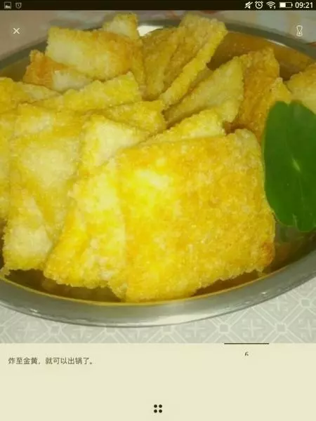 剩饭变零食