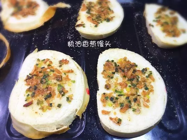 鵝油香蔥烤饅頭