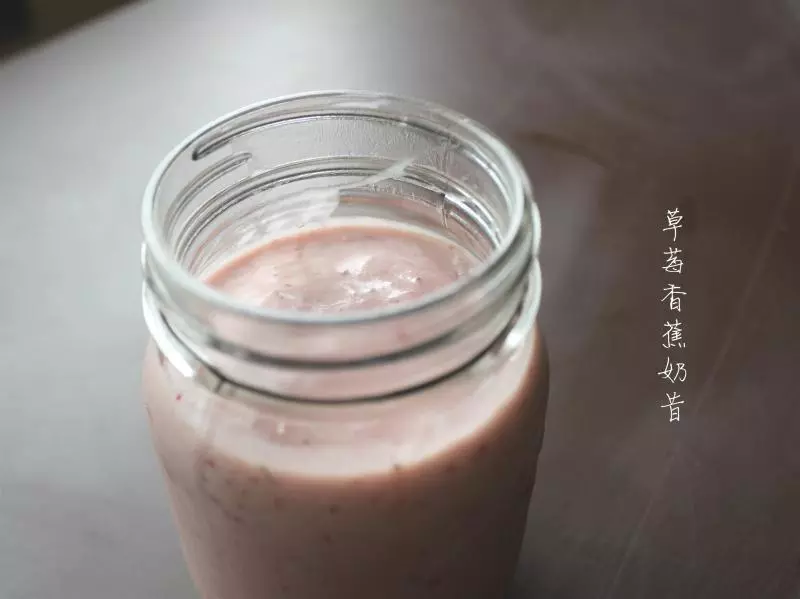 草莓香蕉奶昔Strawberry Banana Smoothies