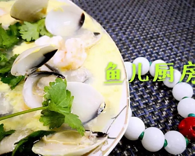 白贝海虾鸡蛋羹──“鱼儿厨房”私房菜