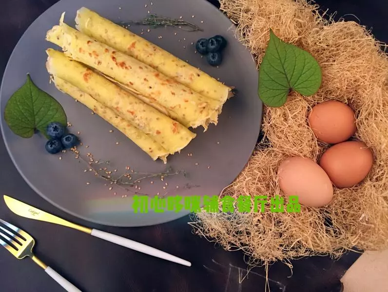 輔食【芝麻蛋卷】