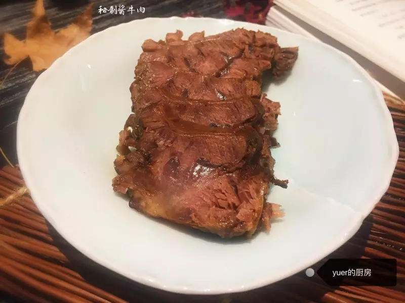 秘制酱牛肉