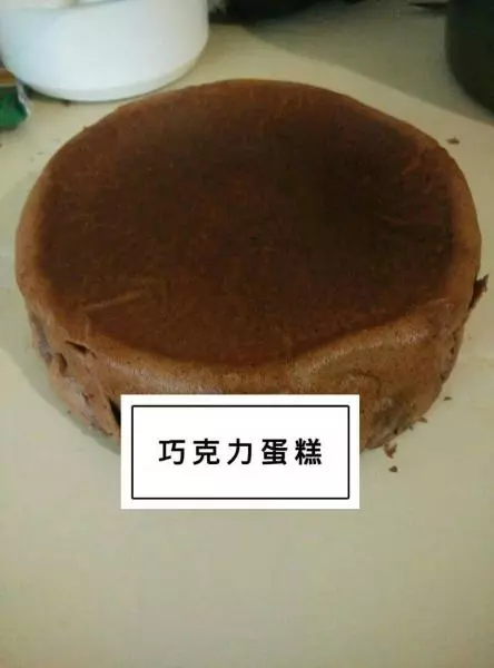 壓力鍋（電飯煲）蛋糕