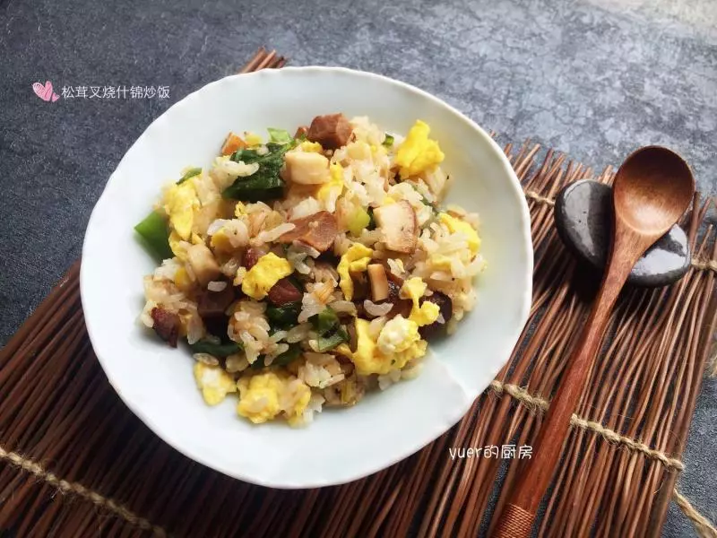 松茸叉燒什錦炒飯