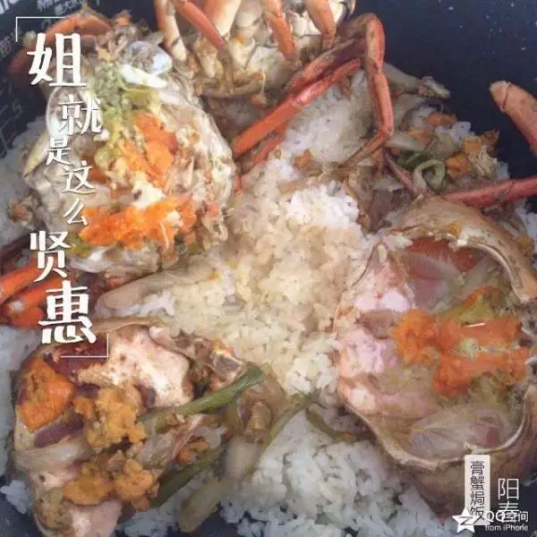 膏蟹焗饭