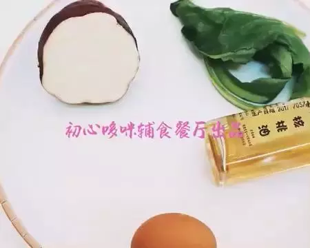 宝宝红薯鸡蛋饼