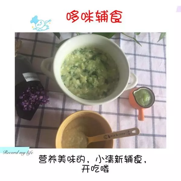 寶寶菜泥之佛手瓜泥米粉加翠綠寶寶疙瘩湯