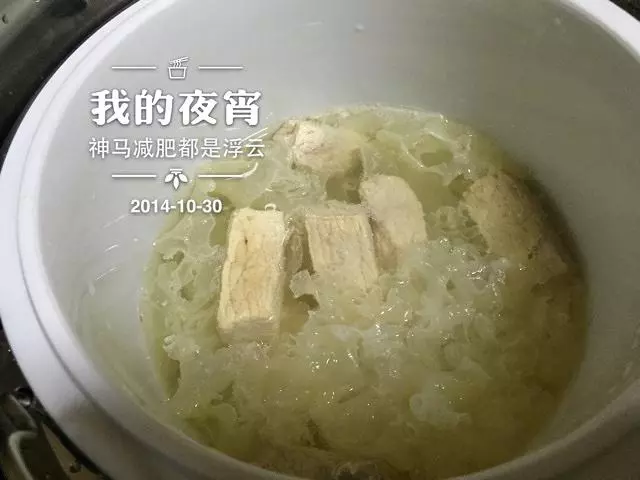 雪梨銀耳瘦肉湯