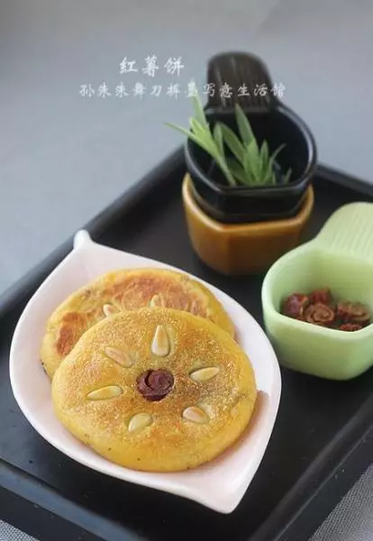 红薯饼