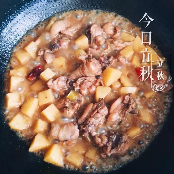 土豆炖鸡腿