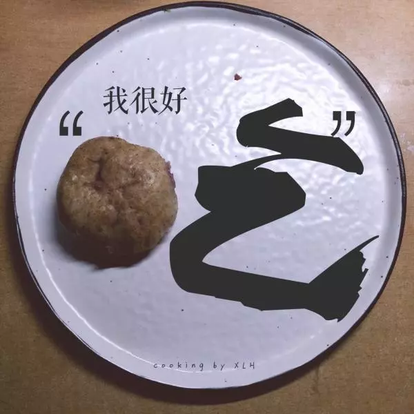 紫薯芋泥全麥饅頭