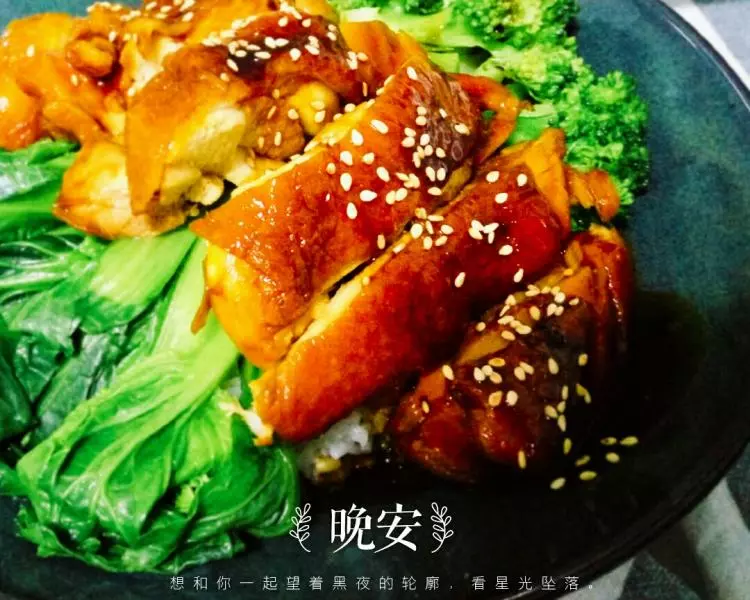 蜜汁好吃的蜜汁鸡腿饭