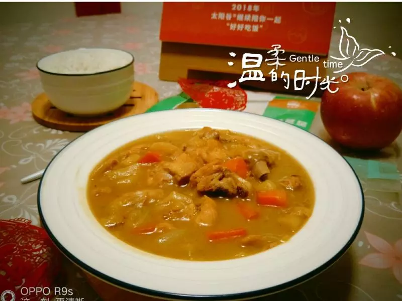 咖喱蘋果雞腿飯#太陽穀#菜譜