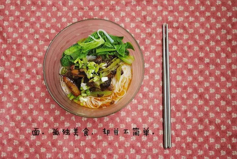 孤單的辣臘油肉麵