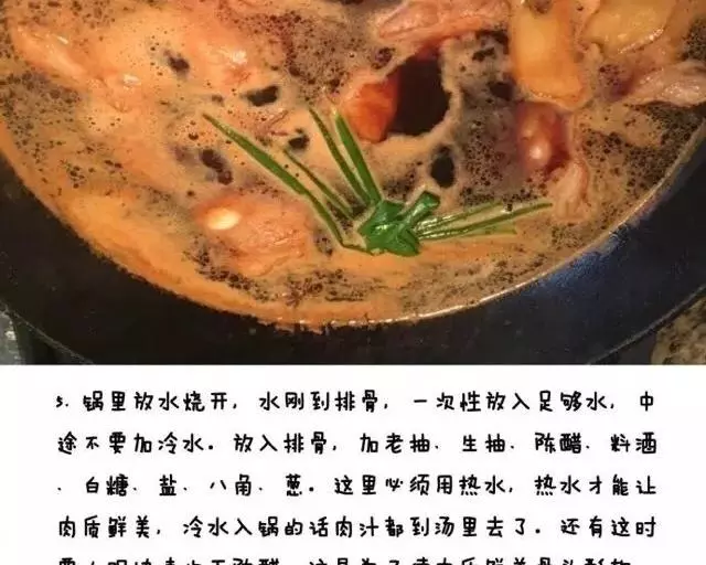 西红柿炖牛肉