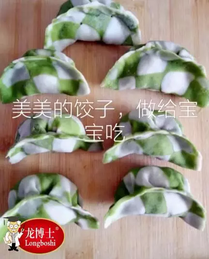 龙博士DIY——青汁花篮饺子