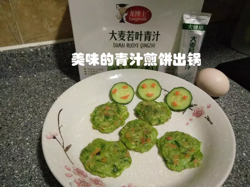 龍博士剩米飯DIY——青汁米餅