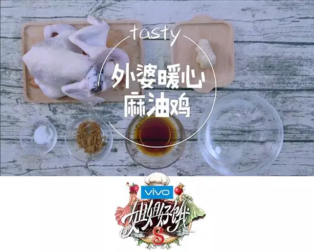 【姐姐好饿】范晓萱的超暖心麻油鸡~