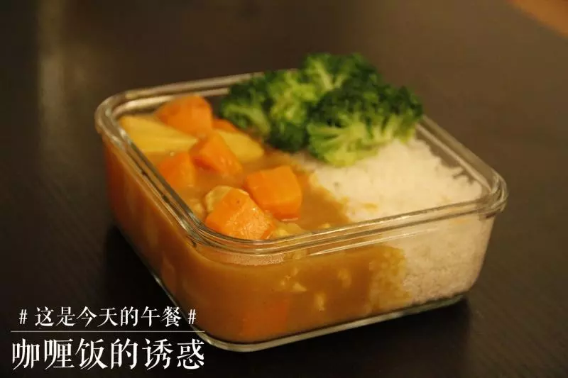 “随手做”咖喱饭