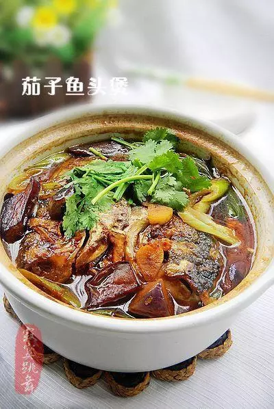 茄子魚頭煲