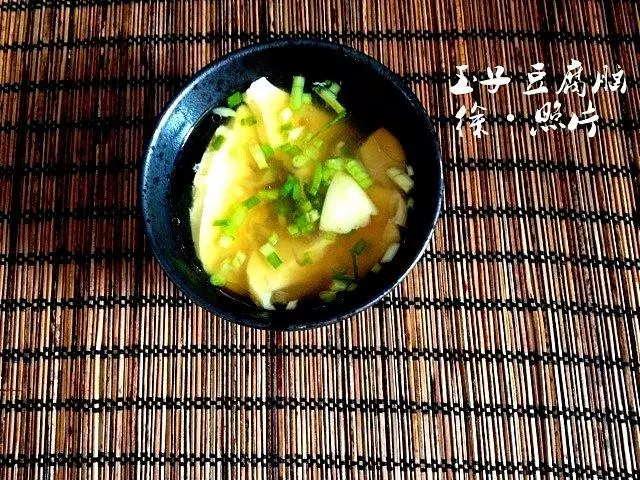 玉子豆腐脑