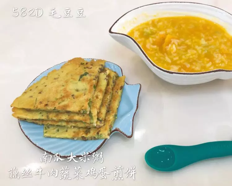 藕丝牛肉鸡蛋煎饼（宝宝版）