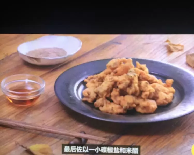 酥肉