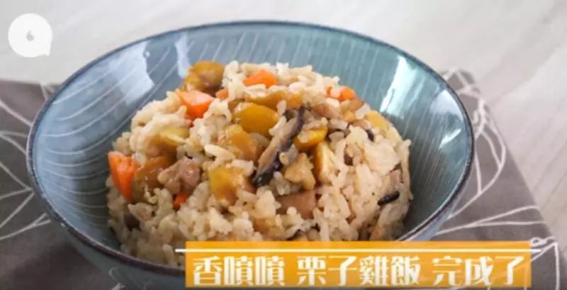 电饭煲栗子鸡饭