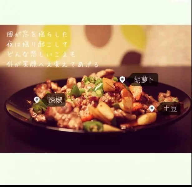 羊肉串