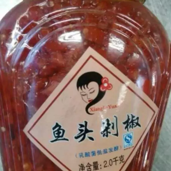 冬天裡的一把火