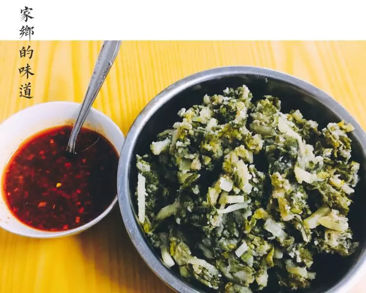 芹菜葉土豆麥飯