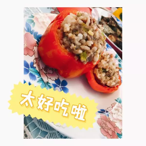 彩椒包飯