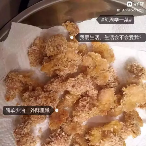 無油烤箱雞米花