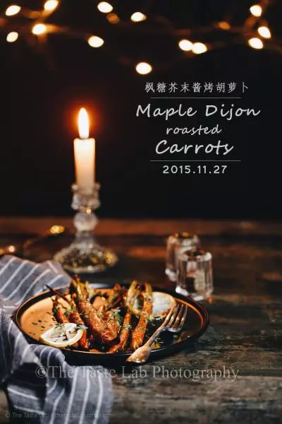 楓糖芥末醬烤胡蘿蔔Maple dijon roast carrots