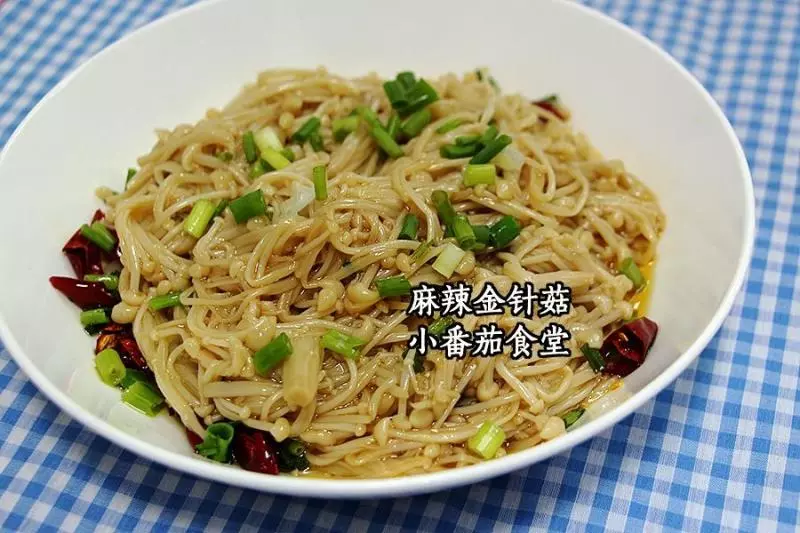 麻辣金针菇，根根好滋味