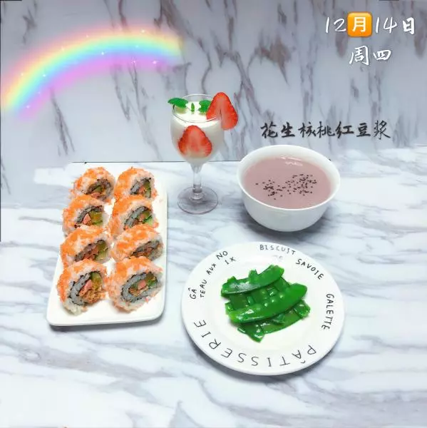 小學生每天不重複早餐