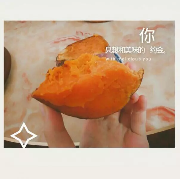 坤博砂鍋烤紅薯