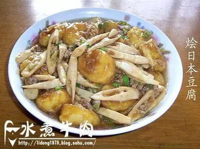 烩日本豆腐