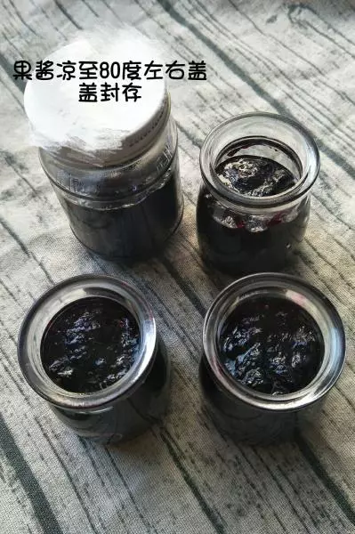 自制蓝莓酱