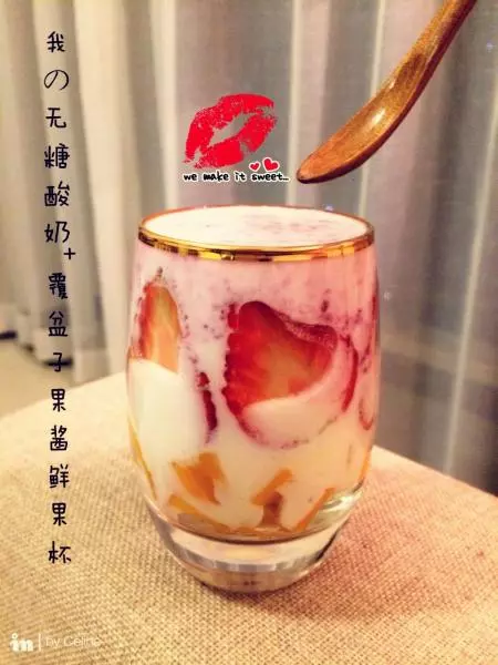 愛上營養健康的smoothie