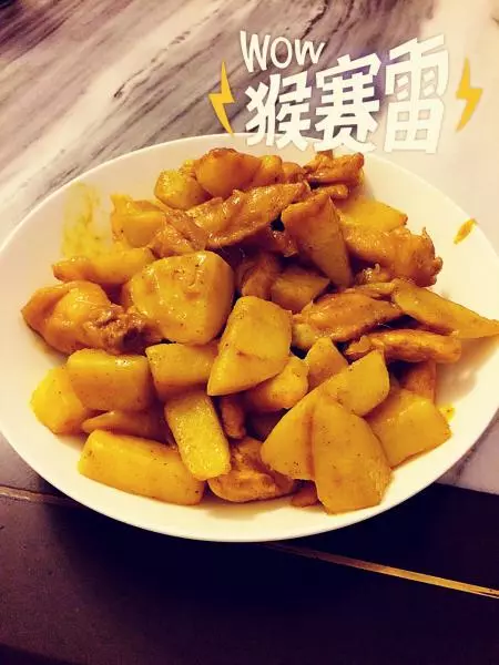 咖喱土豆雞