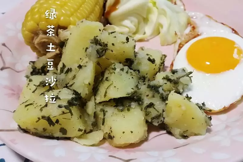 雲素記
綠茶土豆沙拉