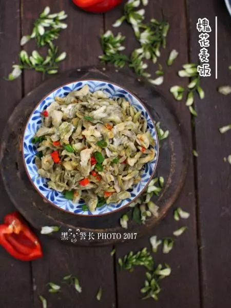 槐花麥飯